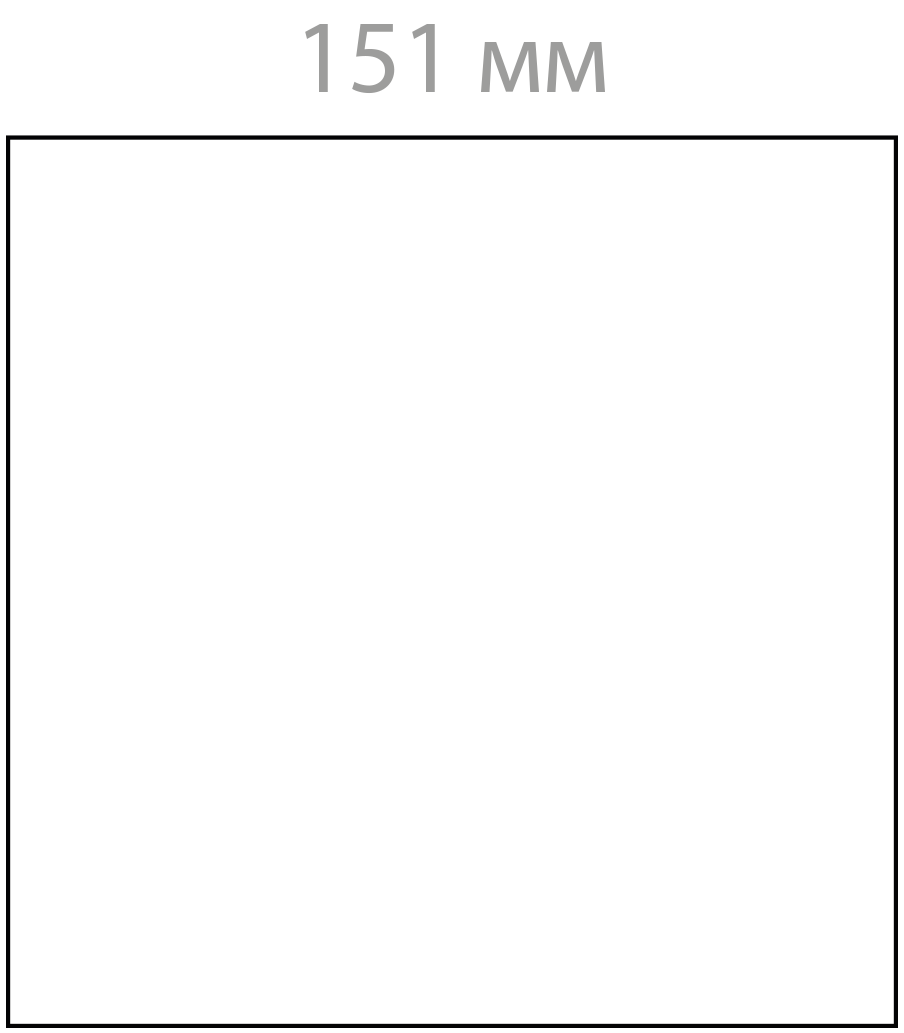 151мм